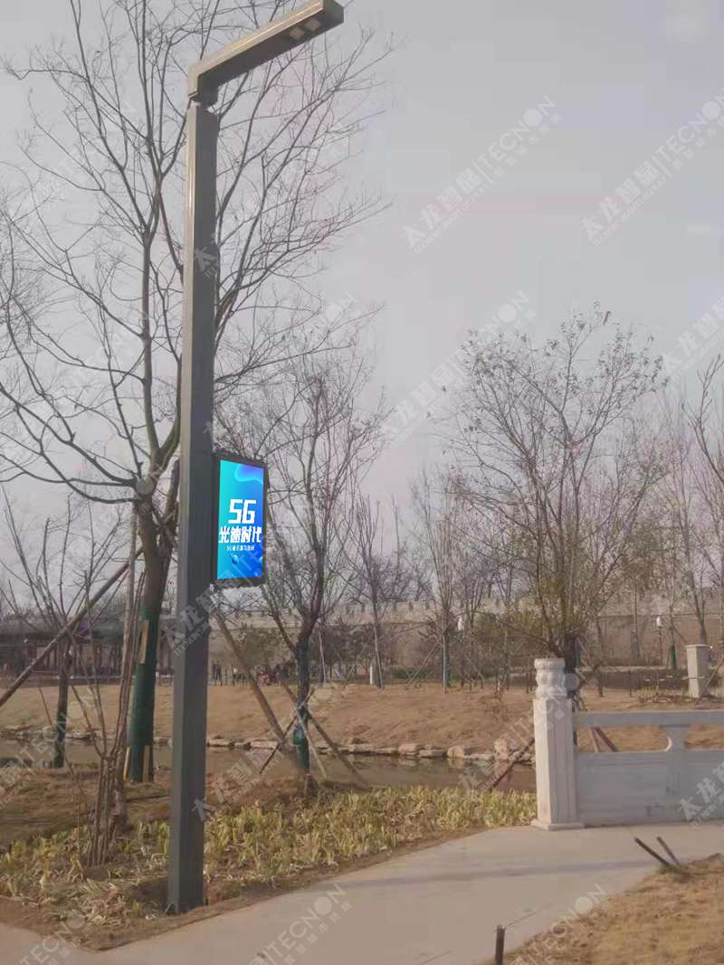 led燈桿屏|智慧燈桿屏|立柱廣告機(jī)|led廣告機(jī)|燈桿廣告機(jī)|燈桿屏|智慧燈桿顯示屏 led燈桿屏|智慧燈桿屏|立柱廣告機(jī)|led廣告機(jī)|燈桿廣告機(jī)|燈桿屏|智慧燈桿顯示屏