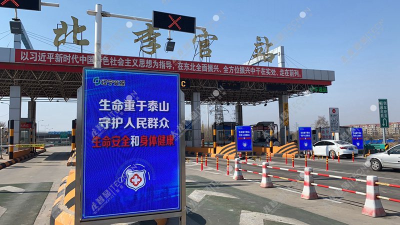 led燈桿屏|智慧燈桿屏|立柱廣告機|led廣告機|落地廣告機|智慧路燈|智慧燈桿|燈桿廣告機|智能廣告機|燈桿屏|智慧燈桿顯示屏 led燈桿屏|智慧燈桿屏|立柱廣告機|led廣告機|落地廣告機|智慧路燈|智慧燈桿|燈桿廣告機|智能廣告機|燈桿屏|智慧燈桿顯示屏