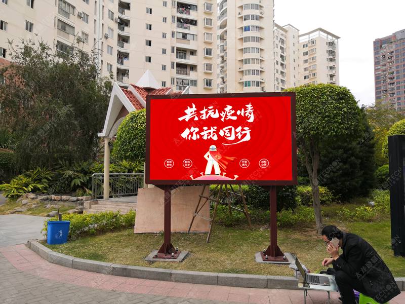 led燈桿屏|智慧燈桿屏|立柱廣告機|led廣告機|落地廣告機|智慧路燈|智慧燈桿|燈桿廣告機|智能廣告機|燈桿屏|智慧燈桿顯示屏 led燈桿屏|智慧燈桿屏|立柱廣告機|led廣告機|落地廣告機|智慧路燈|智慧燈桿|燈桿廣告機|智能廣告機|燈桿屏|智慧燈桿顯示屏