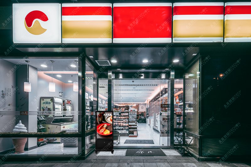 led燈桿屏|智慧燈桿屏|立柱廣告機|led廣告機|落地廣告機|智慧路燈|智慧燈桿屏|燈桿廣告機|智能廣告機|燈桿屏|智慧燈桿顯示屏 led燈桿屏|智慧燈桿屏|立柱廣告機|led廣告機|落地廣告機|智慧路燈|智慧燈桿屏|燈桿廣告機|智能廣告機|燈桿屏|智慧燈桿顯示屏