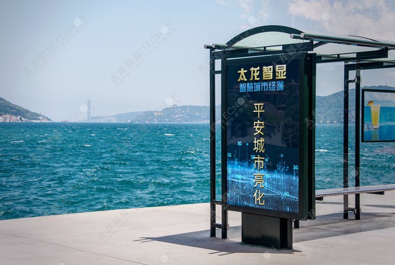 led燈桿屏|智慧燈桿屏|立柱廣告機(jī)|led廣告機(jī)|落地廣告機(jī)|智慧路燈|智慧燈桿屏|燈桿廣告機(jī)|智能廣告機(jī)|燈桿屏|智慧燈桿顯示屏 led燈桿屏|智慧燈桿屏|立柱廣告機(jī)|led廣告機(jī)|落地廣告機(jī)|智慧路燈|智慧燈桿屏|燈桿廣告機(jī)|智能廣告機(jī)|燈桿屏|智慧燈桿顯示屏