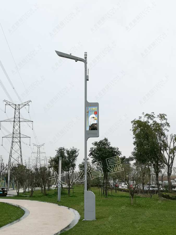 led燈桿屏|智慧燈桿屏|立柱廣告機|led廣告機|落地廣告機|智慧路燈|智慧燈桿屏|燈桿廣告機|智能廣告機|燈桿屏|智慧燈桿顯示屏 led燈桿屏|智慧燈桿屏|立柱廣告機|led廣告機|落地廣告機|智慧路燈|智慧燈桿屏|燈桿廣告機|智能廣告機|燈桿屏|智慧燈桿顯示屏