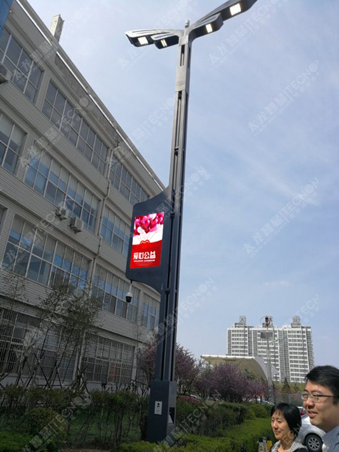 led燈桿屏|智慧燈桿屏|立柱廣告機|led廣告機|落地廣告機|智慧路燈|智慧燈桿屏|燈桿廣告機|智能廣告機|燈桿屏|智慧燈桿顯示屏 led燈桿屏|智慧燈桿屏|立柱廣告機|led廣告機|落地廣告機|智慧路燈|智慧燈桿屏|燈桿廣告機|智能廣告機|燈桿屏|智慧燈桿顯示屏