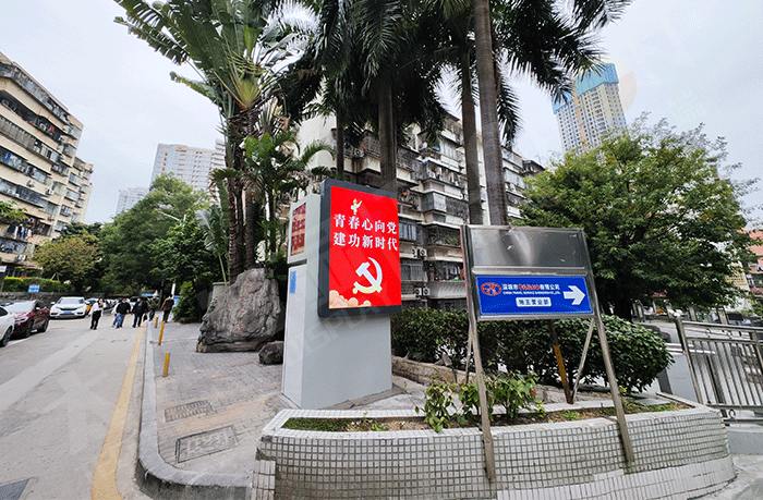 led燈桿屏|智慧燈桿屏|立柱廣告機(jī)|led廣告機(jī)|智慧路燈屏|戶外LED廣告機(jī)|燈桿屏|智慧燈桿|智慧路燈 led燈桿屏|智慧燈桿屏|立柱廣告機(jī)|led廣告機(jī)|智慧路燈屏|戶外LED廣告機(jī)|燈桿屏|智慧燈桿|智慧路燈