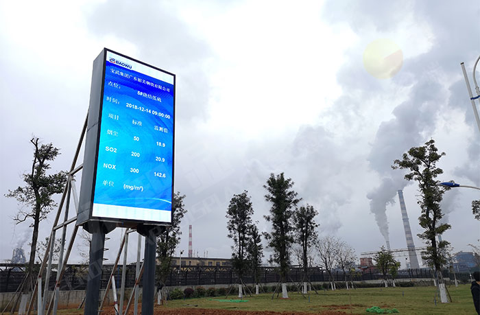 戶外LED廣告機智能遠程運維成本控制 戶外LED廣告機智能遠程運維成本控制