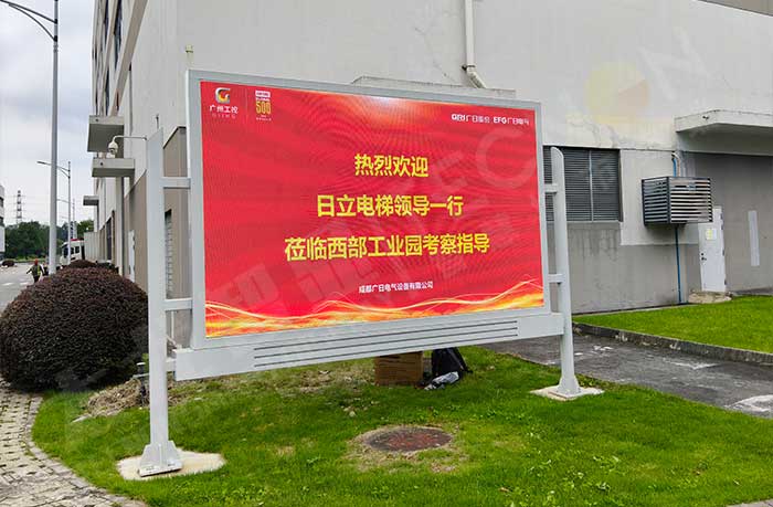 led燈桿屏|智慧燈桿屏|led廣告機(jī)|智慧路燈屏|戶外LED廣告機(jī)|燈桿屏|智慧燈桿|智慧路燈 led燈桿屏|智慧燈桿屏|led廣告機(jī)|智慧路燈屏|戶外LED廣告機(jī)|燈桿屏|智慧燈桿|智慧路燈