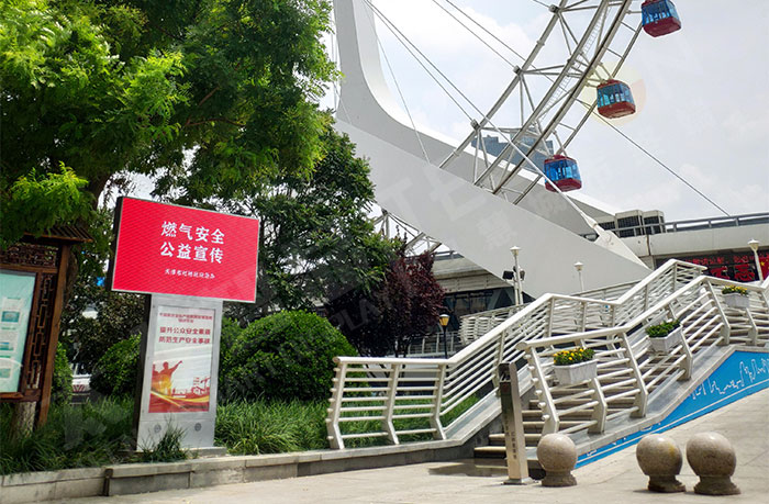 led燈桿屏|智慧燈桿屏|led廣告機(jī)|智慧路燈屏|戶外LED廣告機(jī)|燈桿屏|智慧燈桿|智慧路燈 led燈桿屏|智慧燈桿屏|led廣告機(jī)|智慧路燈屏|戶外LED廣告機(jī)|燈桿屏|智慧燈桿|智慧路燈