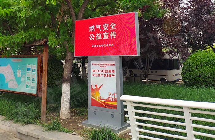 led燈桿屏|智慧燈桿屏|led廣告機(jī)|智慧路燈屏|戶外LED廣告機(jī)|燈桿屏|智慧燈桿|智慧路燈 led燈桿屏|智慧燈桿屏|led廣告機(jī)|智慧路燈屏|戶外LED廣告機(jī)|燈桿屏|智慧燈桿|智慧路燈