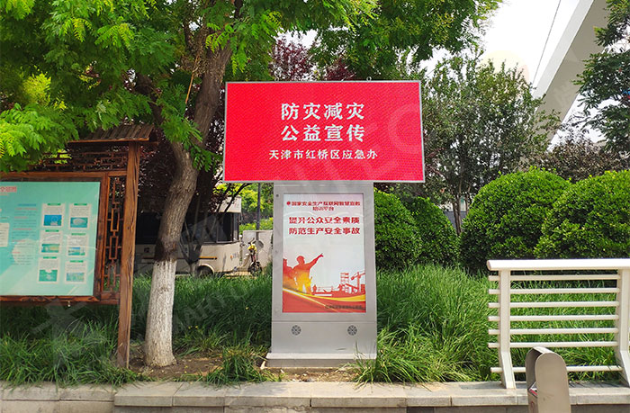 led燈桿屏|智慧燈桿屏|led廣告機(jī)|智慧路燈屏|戶外LED廣告機(jī)|燈桿屏|智慧燈桿|智慧路燈 led燈桿屏|智慧燈桿屏|led廣告機(jī)|智慧路燈屏|戶外LED廣告機(jī)|燈桿屏|智慧燈桿|智慧路燈