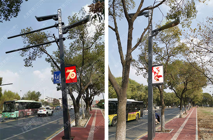 led燈桿屏|智慧燈桿屏|led廣告機|智慧路燈屏|戶外LED廣告機|燈桿屏|智慧燈桿|智慧路燈 led燈桿屏|智慧燈桿屏|led廣告機|智慧路燈屏|戶外LED廣告機|燈桿屏|智慧燈桿|智慧路燈